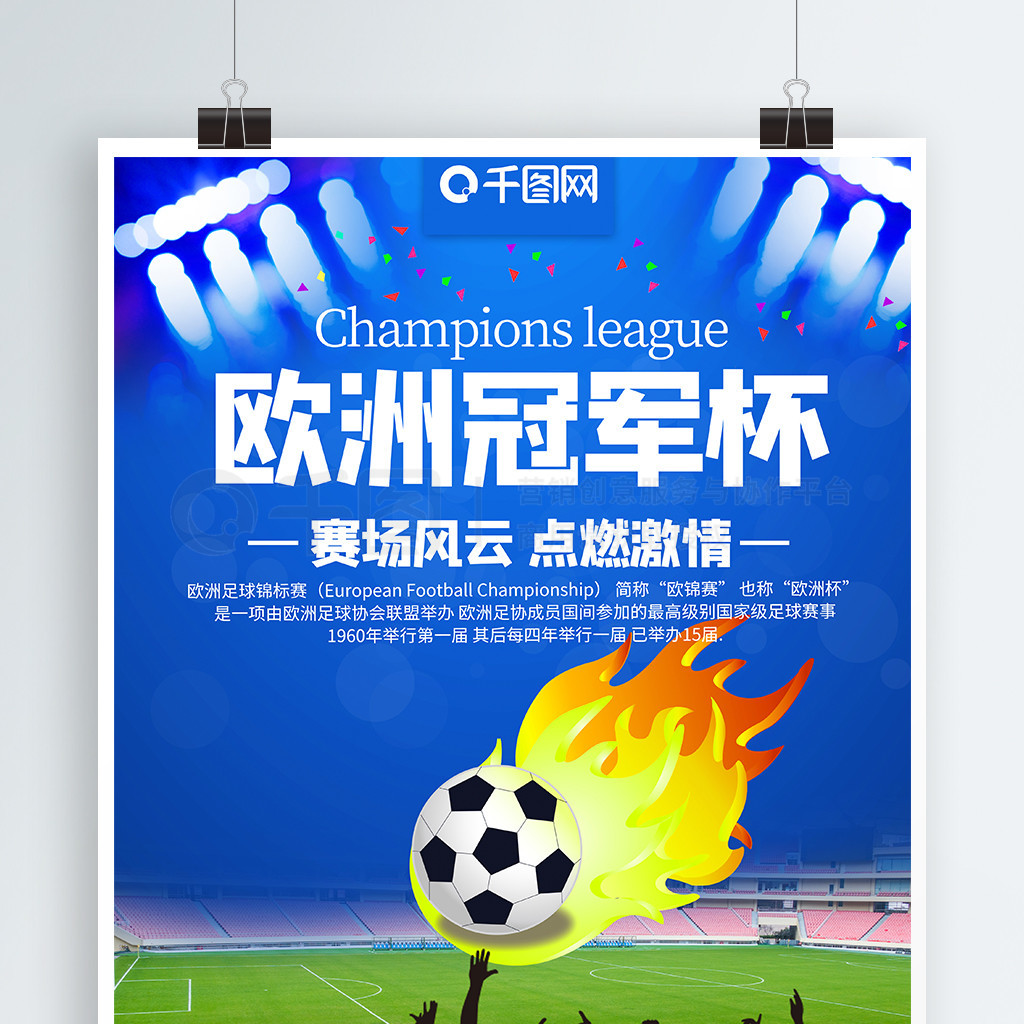 区参与其中