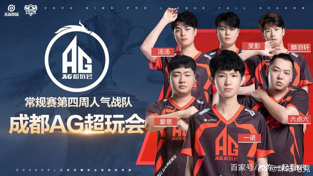 职业生涯的