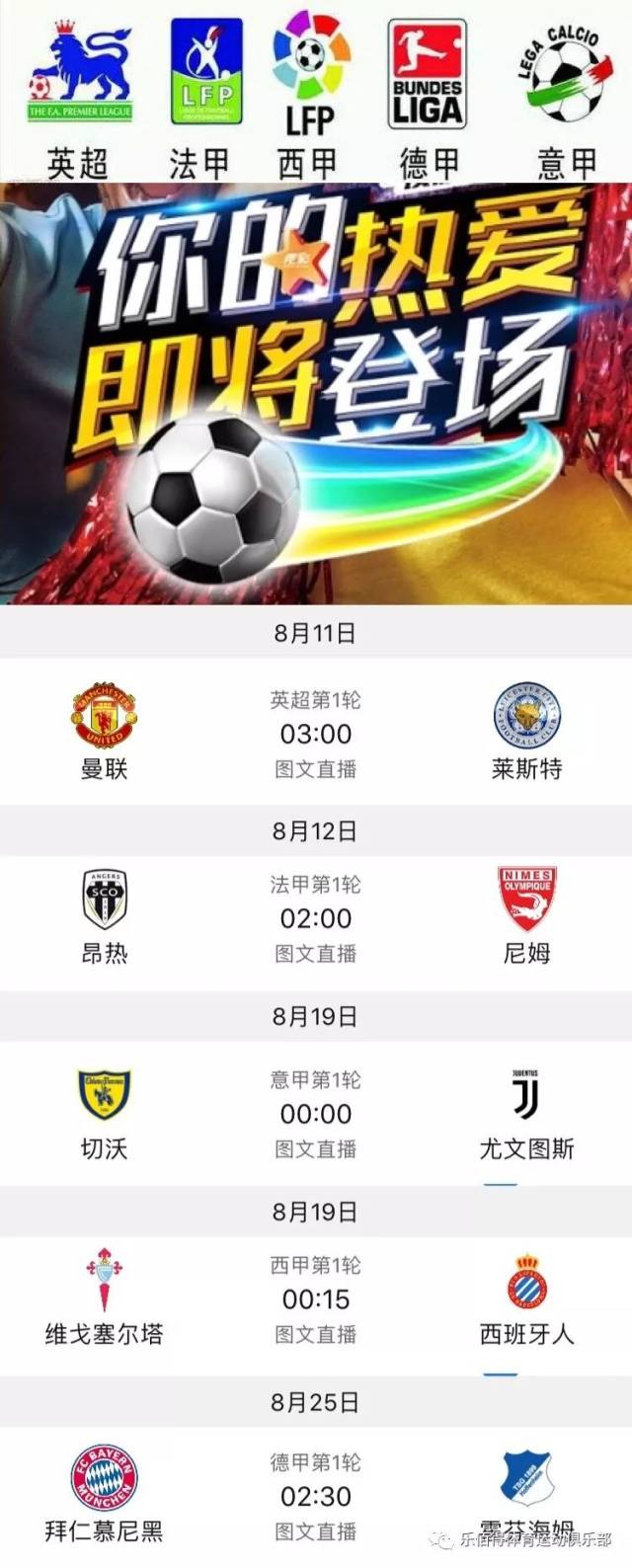 个涉及多方